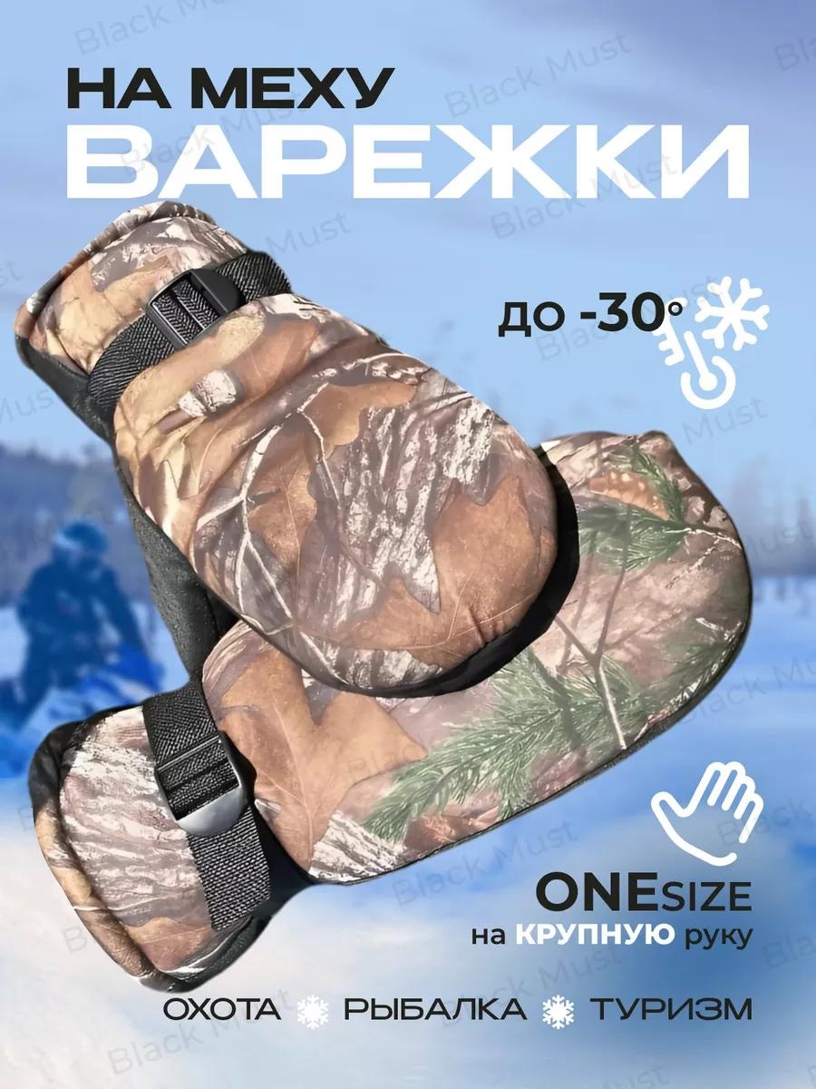 Варежки, перчатки размер универсальный хаки