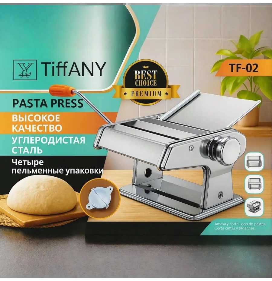 Лапшерезка 647900693 механическая