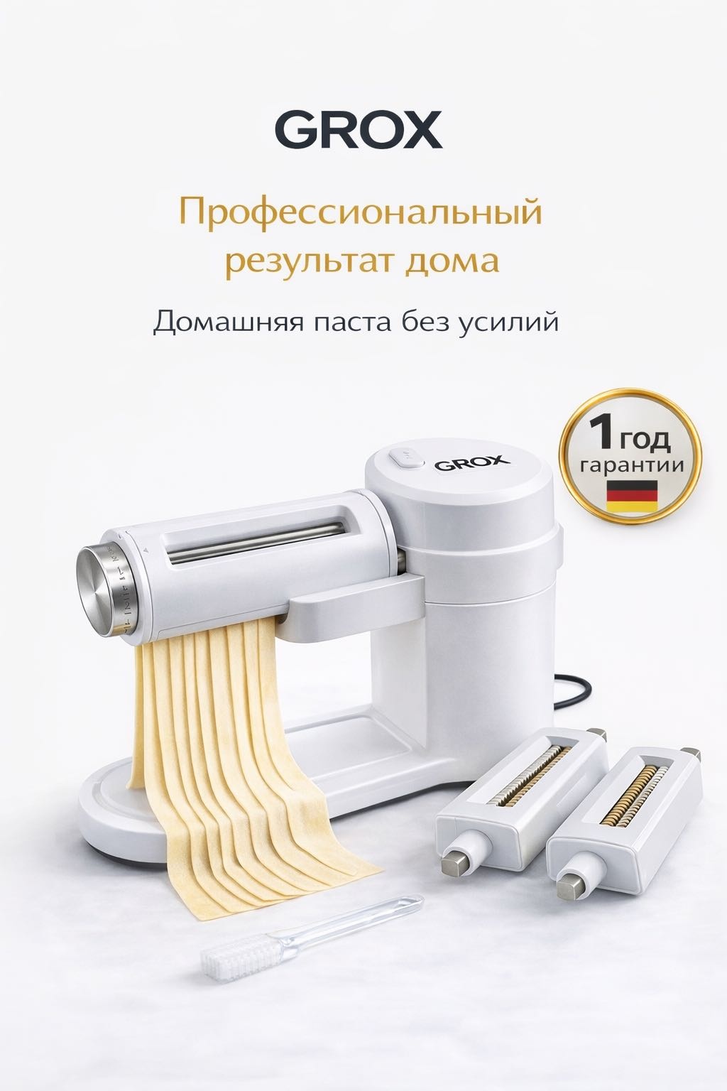 Лапшерезка GROX ZN-ST36A01 электрическая