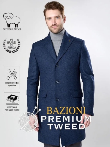 Пальто BAZIONI синий
