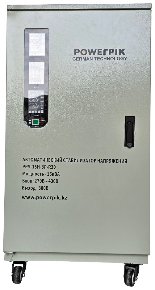 Стабилизатор напряжения PowerPik PPC-15H-3P-R30