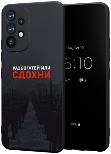 Чехол для Samsung Galaxy A53 рисунок