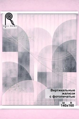 Жалюзи вертикальные Roll Print 160x140 см PHJAL, ткань