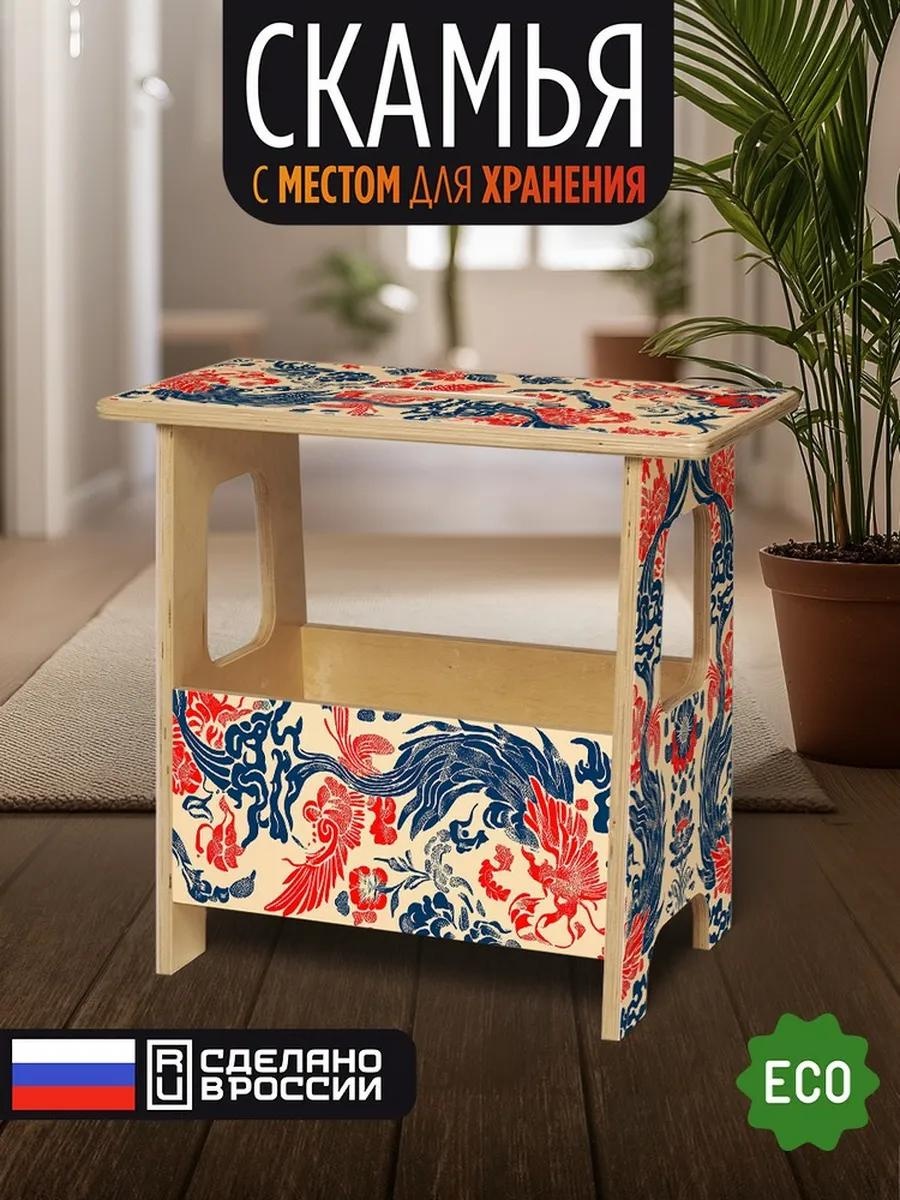 Скамейка без спинки 49 см дерево, макс.нагрузка: 100 кг