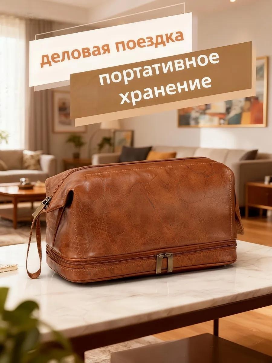 Бьюти-кейс твид коричневый 5X17 см
