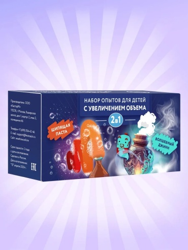 Опыты с реактивами, наблюдение WOW! HOW magic genie