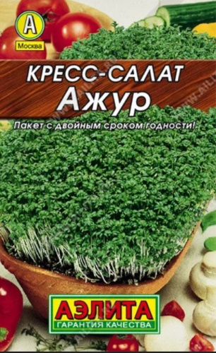 Аэлита салат Ажур
