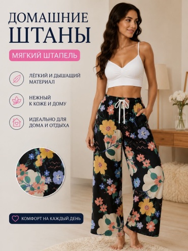 Брюки синий, желтый