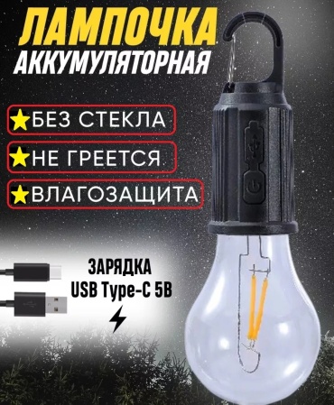 Лампочка 5W E14, умная, естественный белый