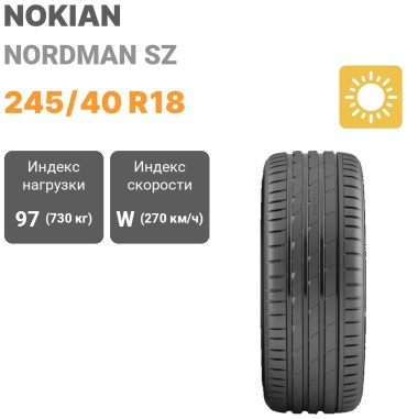 Nokian Nordman SZ 245/40 R18 97W
