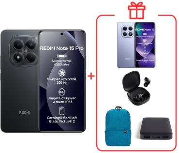 REDMI Note 15 Pro 12 ГБ/512 ГБ черный + подарок