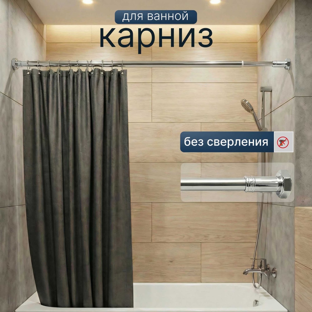 Карниз прямой THE STONE 220 см, Mirror220