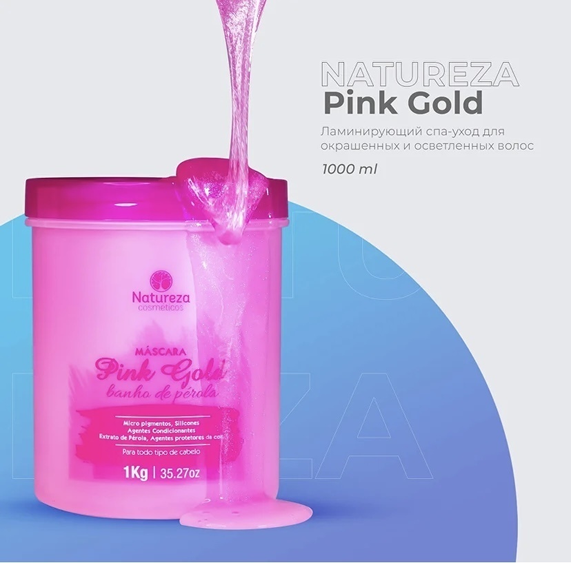 Natureza cosmeticos состав Pink Gold 1000 мл
