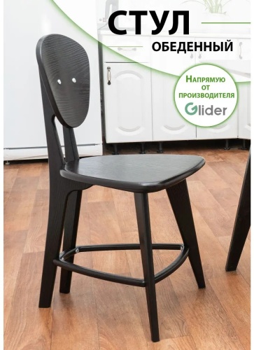 Стул Glider Токио, 85x40x49 см, черный 1 шт.