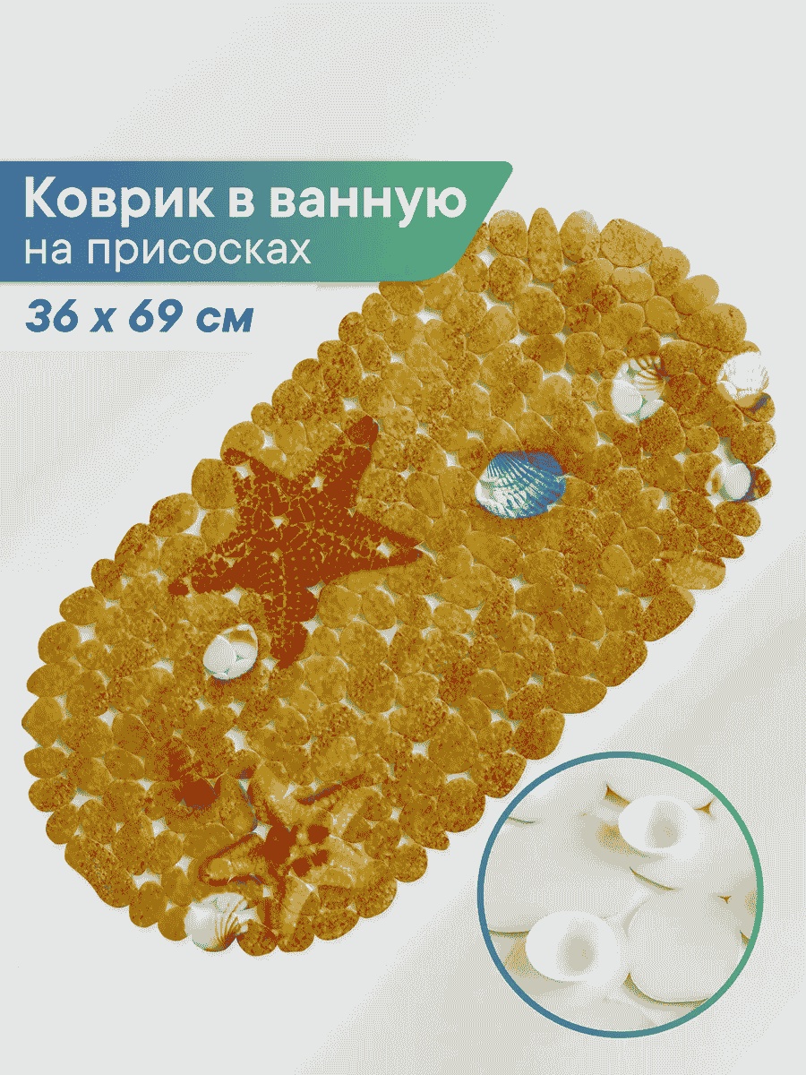 VILINA textile коврик 95161213 69x36 см, ПВХ
