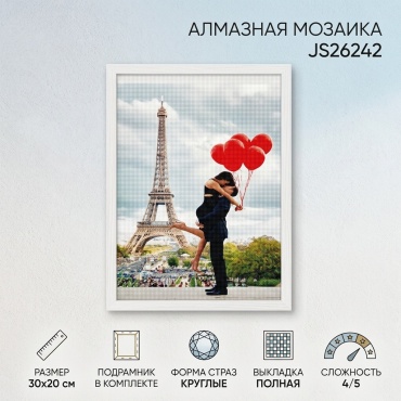JS26242 20 см x 30 см