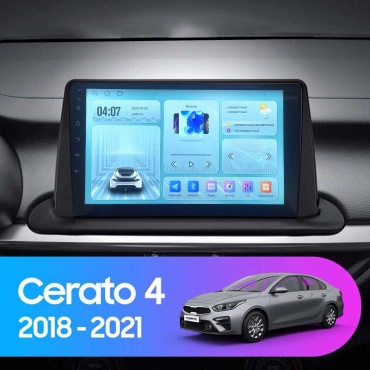 THE CUBE Kia Cerato 4 2018-2021 4+64+Камера 2 DIN Kia