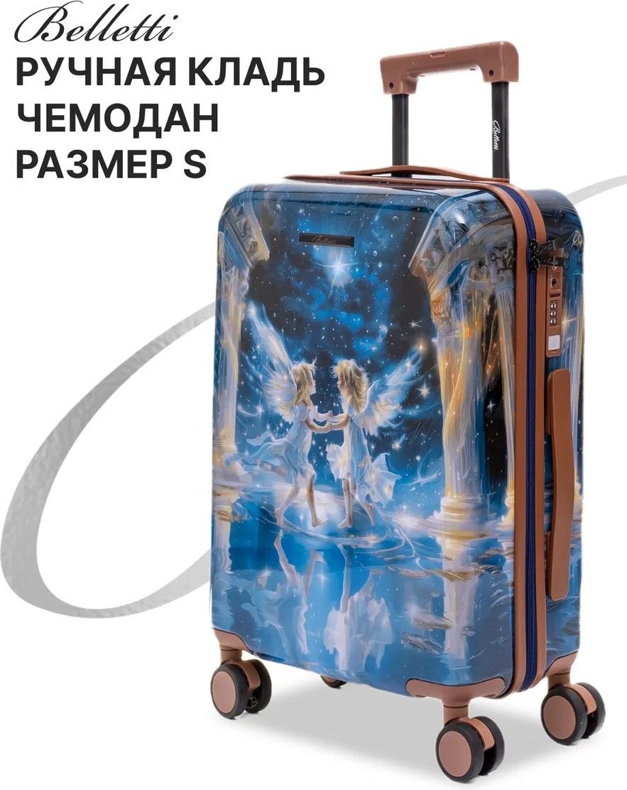 Чемодан Belletti 296025358 поликарбонат 33 л черный