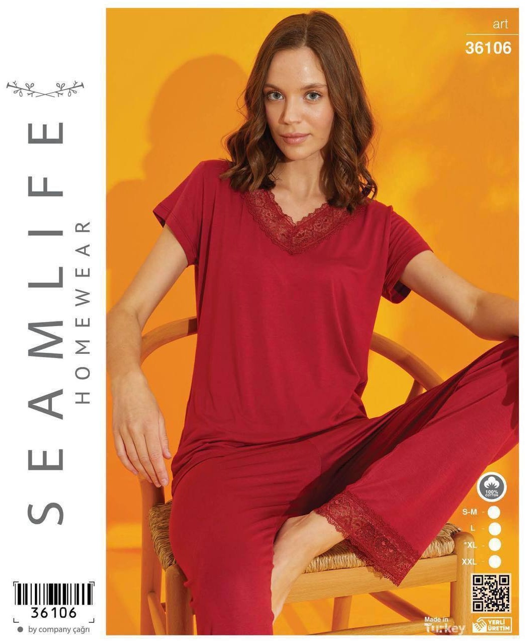 Пижама Seamlife красный