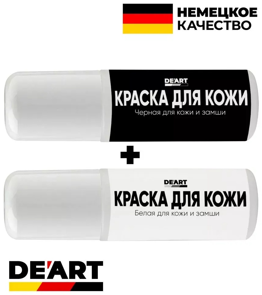 Краска черный, 756705587