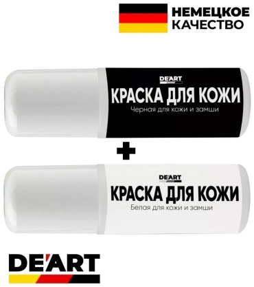 Краска черный, 756705587