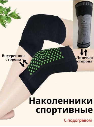 30339749_074974960 черный, зеленый универсальный