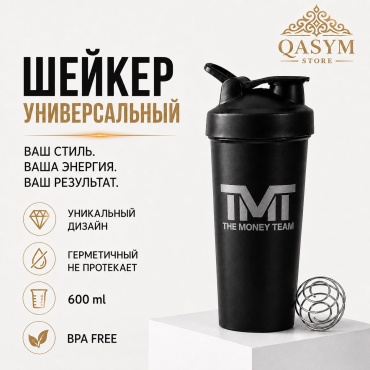 Шейкер 30461986_410038632 600 мл черный