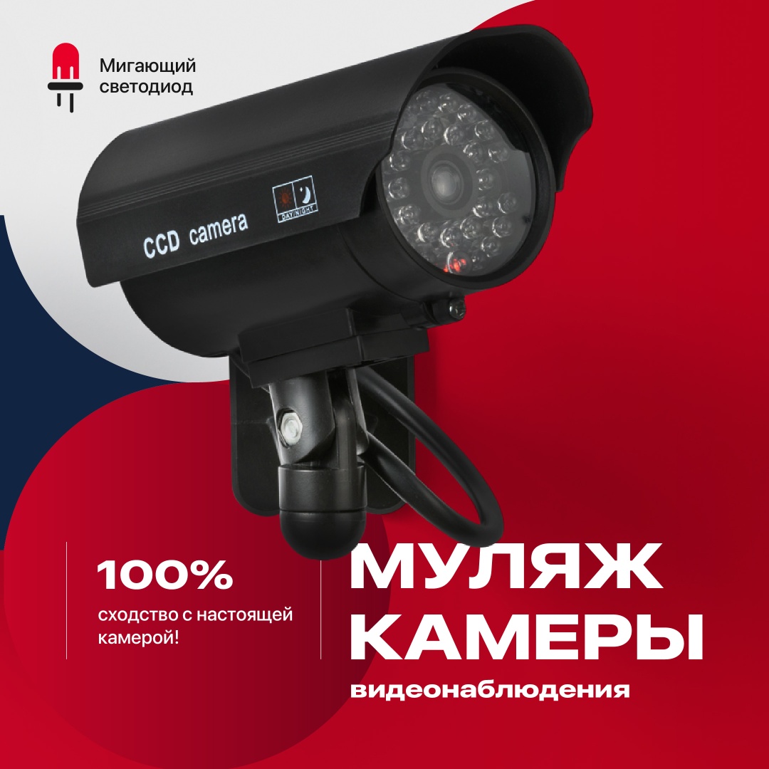 Муляж видеокамеры 18713Q