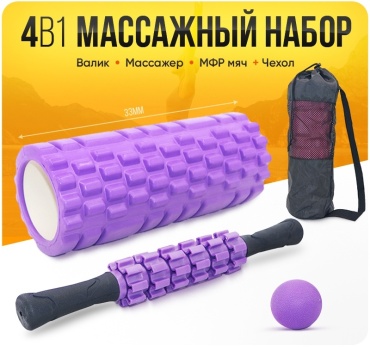 MindStore МФР фиолетовый