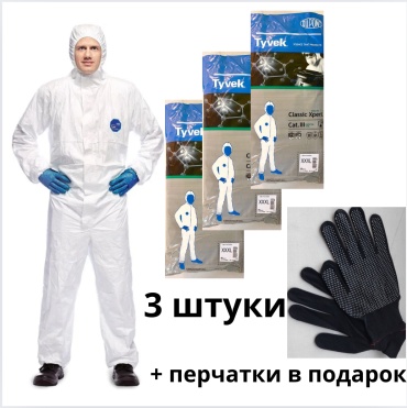 Спецодежда для мужчин Tyvek белый