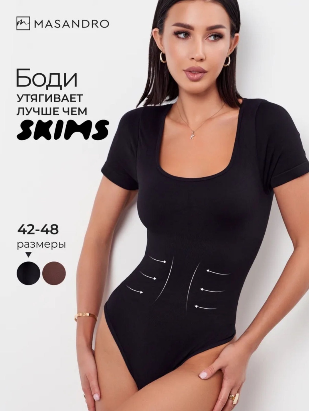 Боди черный