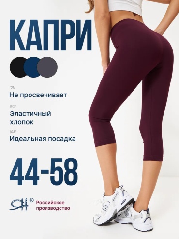 Классические брюки Ян бордовый