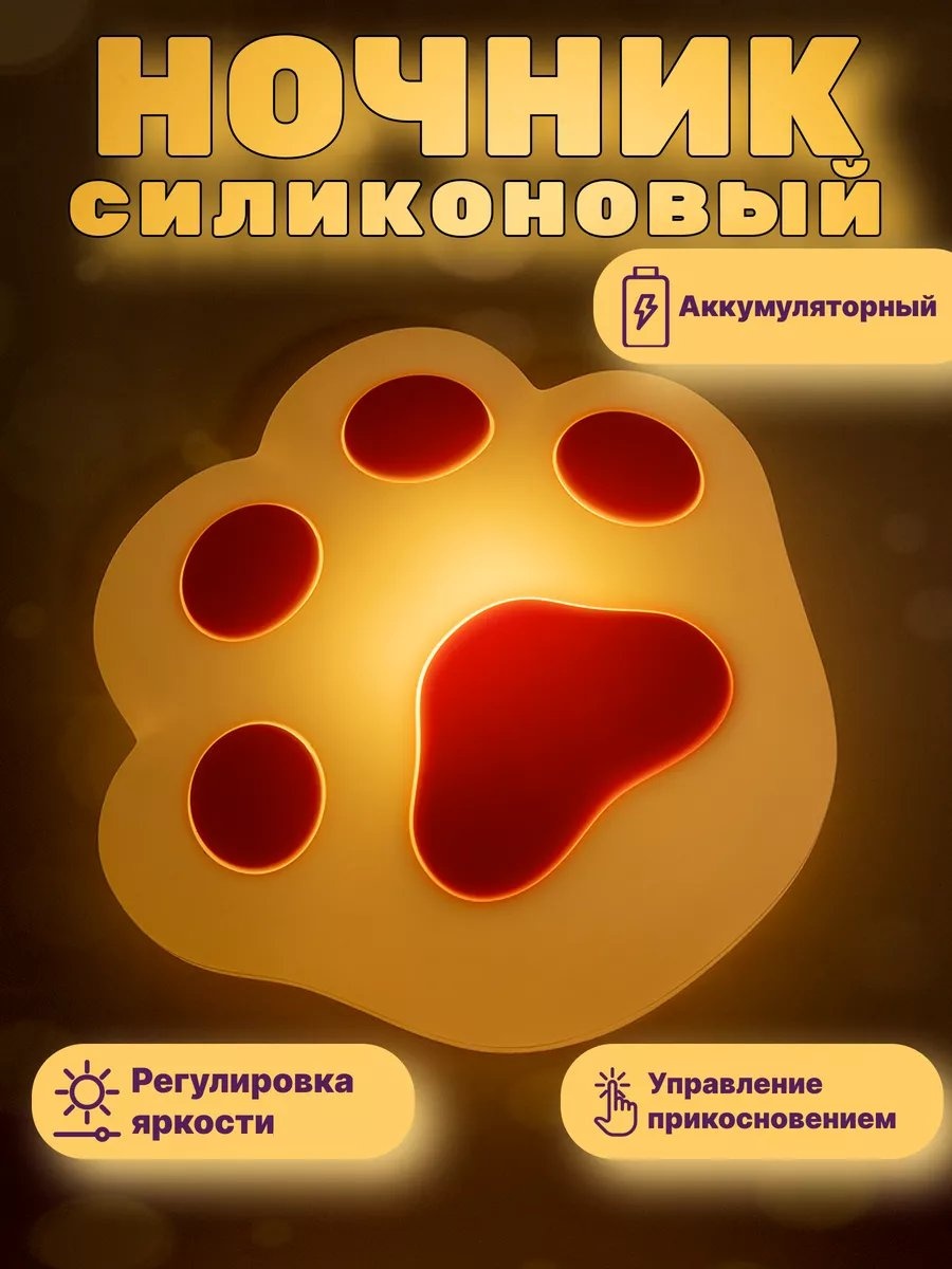Лючия светильник-игрушка в USB разъем Детский силиконовый ночник, белый, красный