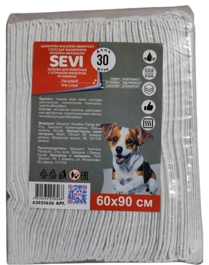 SEVI пеленка угольная одноразовая 60х90 см 30 шт