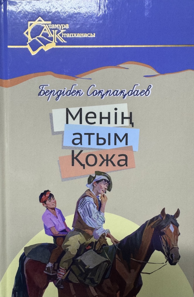 Сіздің құмарлықтың порносы