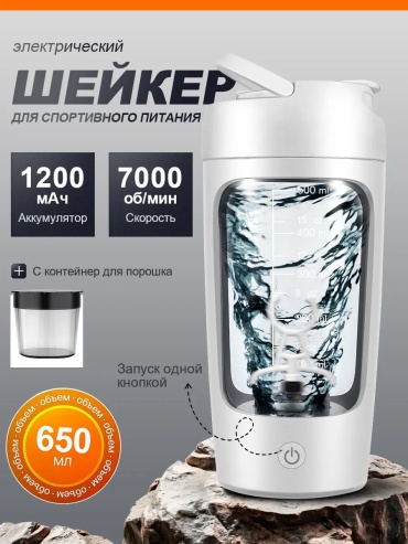 Контейнер 494711203 650 мл белый