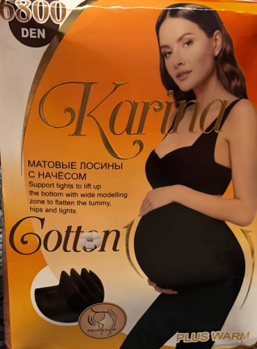 Лосины Karina черный