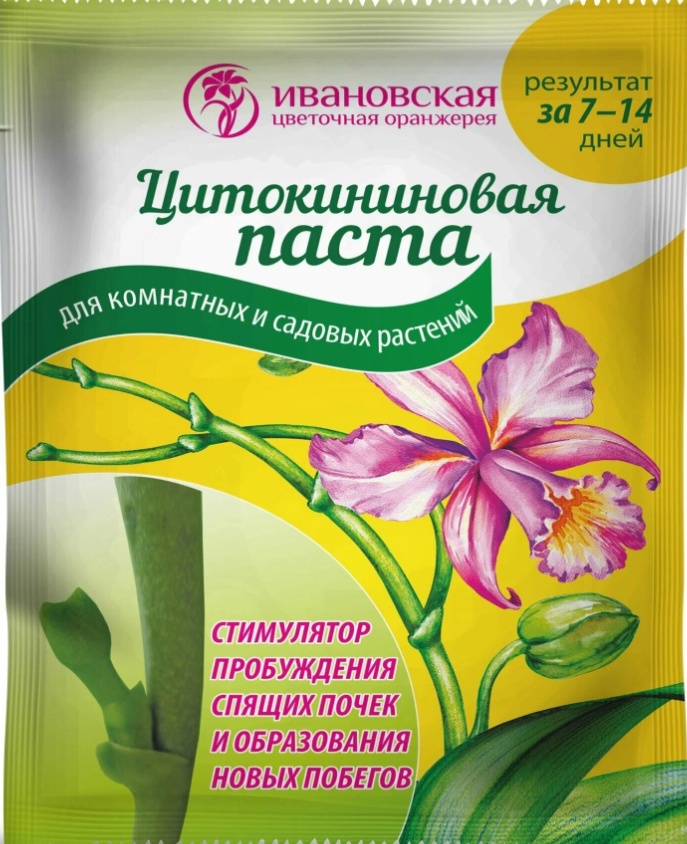 Ивановская цветочная оранжерея паста Цитокининовая паста 0.015 л