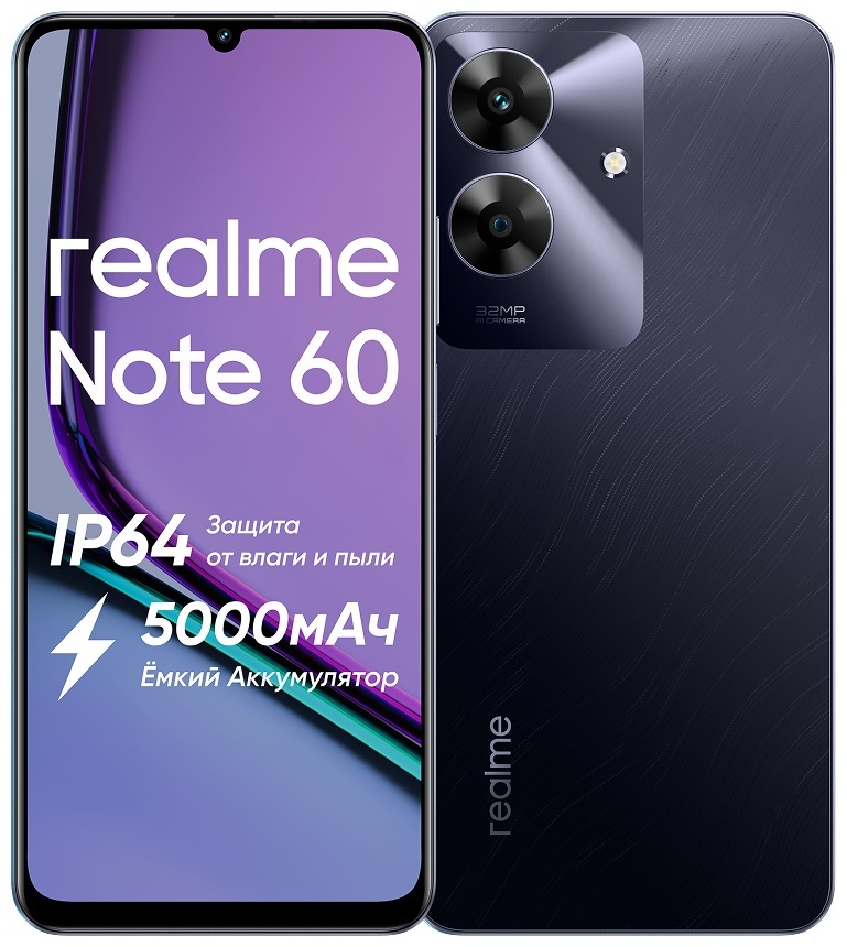 Смартфон Realme Note 60 4 ГБ/128 ГБ черный