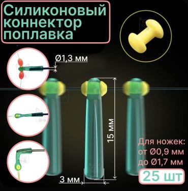 Втулка 30365682_352466699