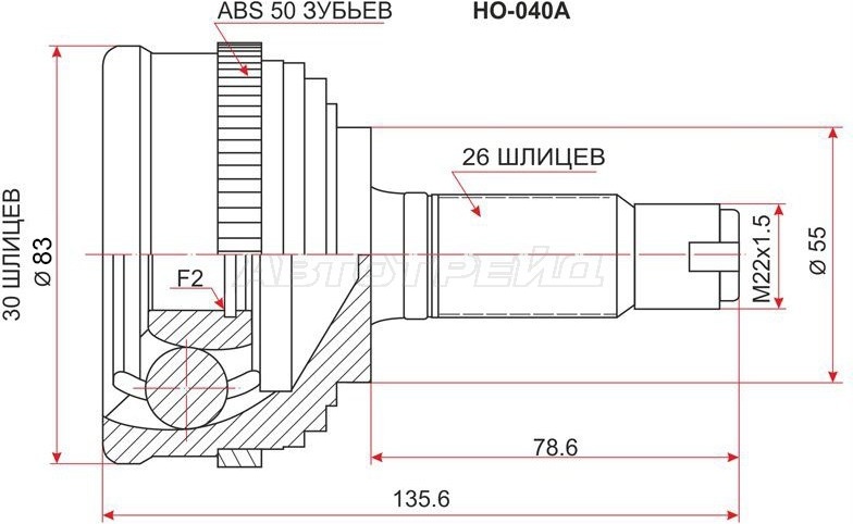 PATRON шрус наружный Pcv3086
