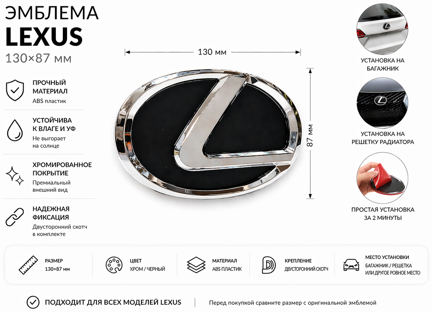 Эмблема 30337674_315258874 Lexus RX 200t
