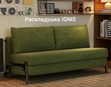 Раскладушка 120х187 см мягкий наполнитель, зеленый