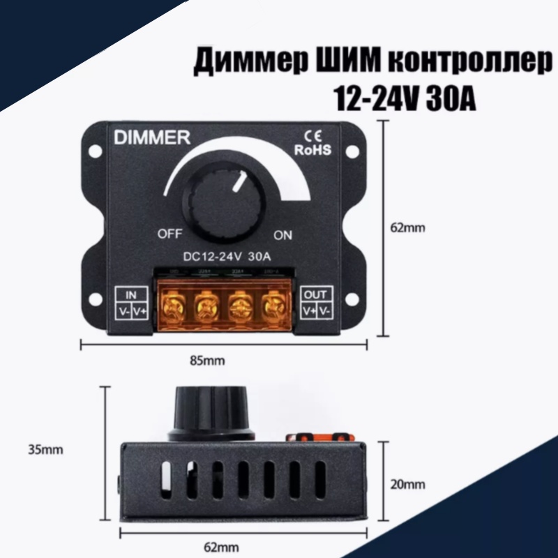 Контроллер HM-DCDI30 IP20