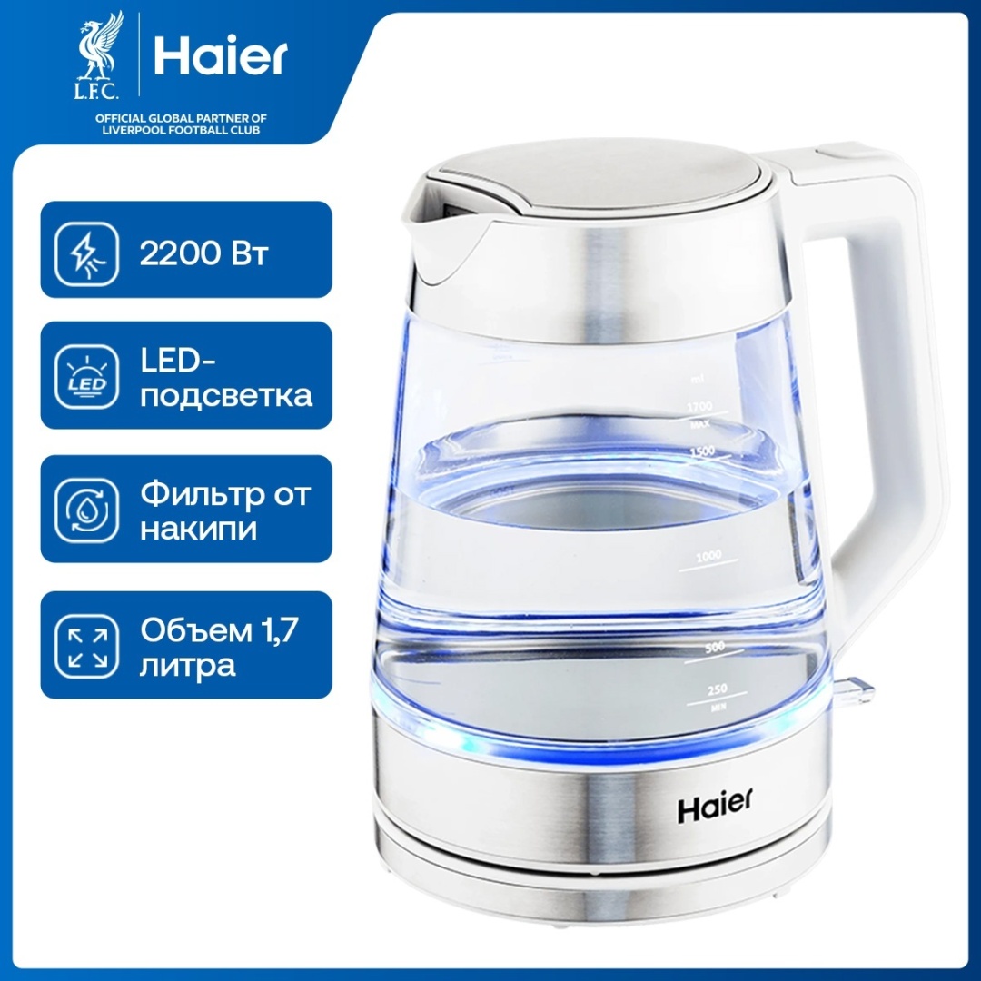 Электрочайник Haier HK-500 серебристый