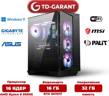 TD GARANT R9 9950X / RTX 5070 Ti 16 Гб / 32 Гб / SSD 1024 Гб / Win 11 Pro
