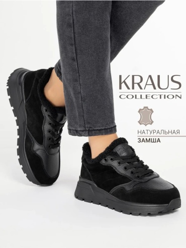 Кроссовки Kraus Collection черный