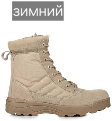 Ботинки Miranat бежевый