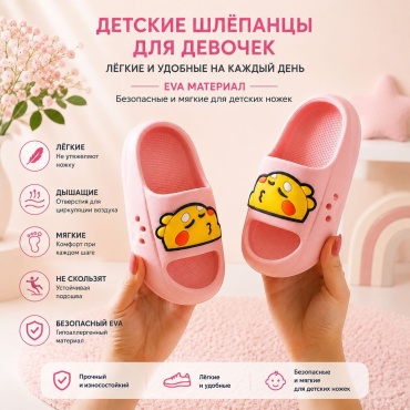 Шлепанцы розовый