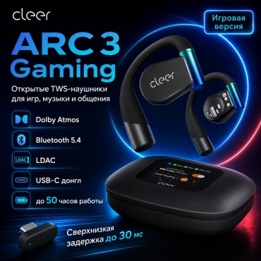 Наушники Cleer ARC 3 Gaming черный